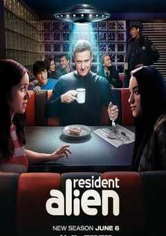 外星居民 第四季