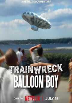 全面失控：气球男孩