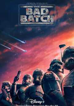 星球大战：残次品