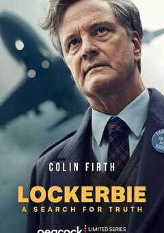 洛克比：寻找真相