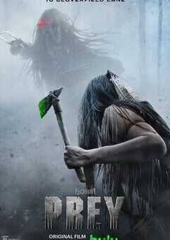 铁血战士：猎物