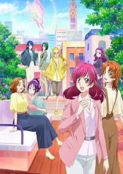 希望的力量～大人的光之美少女`23～