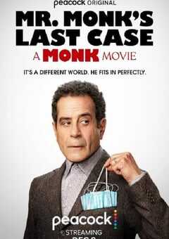 蒙克先生的最后一案：神探阿蒙大电影