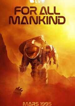 2022年美国电视剧《为全人类 第三季》全10集 4K网盘迅雷下载