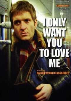 我只希望你们爱我