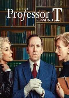 T教授 第四季