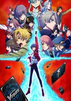 卡片战斗先导者 overDress 第三季