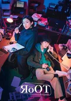 根源奇巧计程车的路线