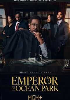 海洋公园的皇帝