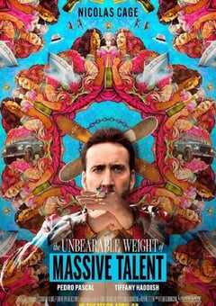 天才不能承受之重