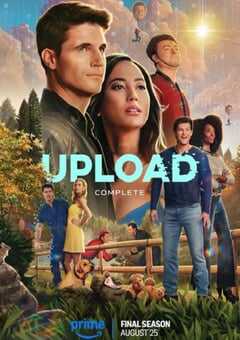 上载新生 第四季