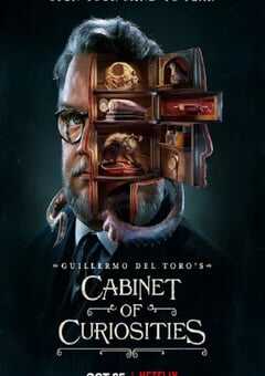 吉尔莫·德尔·托罗的奇思妙想