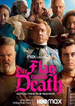 海盗旗升起 第一季