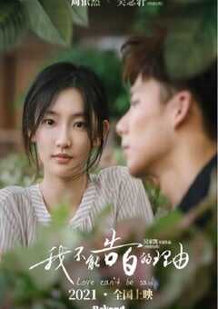 一直一直都很喜欢你