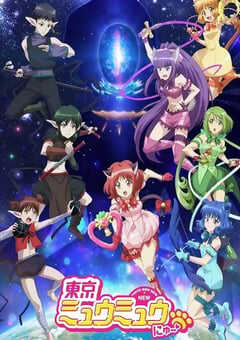 东京猫猫 NEW～♡ 第二季