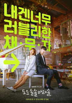 哆哆嗖嗖啦啦嗖