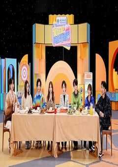 集结吧！网晚开新局