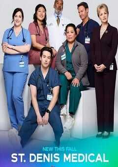 圣丹尼斯医院 第一季