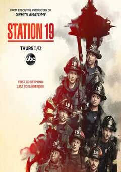 19号消防局 第四季