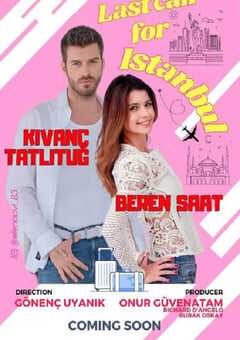 飞往爱的最后登机广播