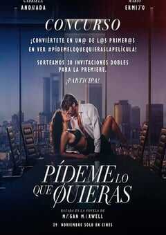 告诉我你想要什么