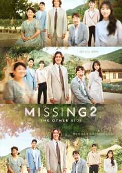 Missing：他们存在过 第二季