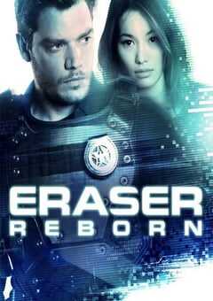 蒸发密令：重生