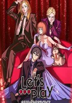 充满挑战的人生