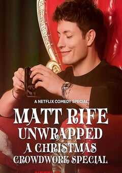 马特·赖夫:拆炸弹:观众互动圣诞特辑