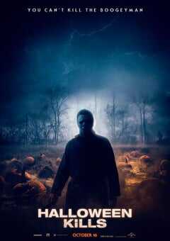 月光光心慌慌:杀戮