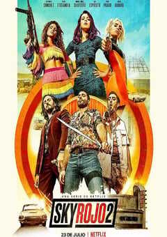 红日狂花 第二季