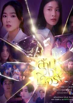 穿越时光爱上你