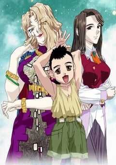 天地無用!魎皇鬼 5期