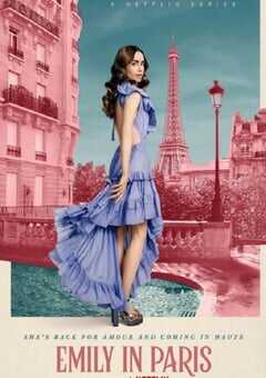 艾米丽在巴黎 第二季