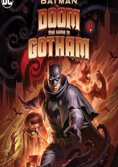 蝙蝠侠：哥谭厄运