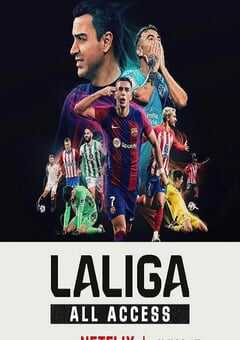 LALIGA：西甲全纪录