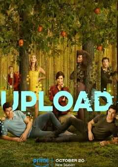 上载新生 第三季