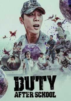 课后战争活动 第二季