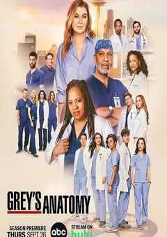 实习医生格蕾 第二十一季