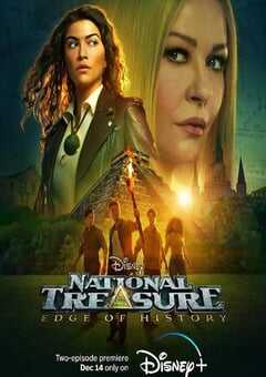 国家宝藏：历史边缘