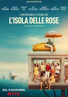 玫瑰岛的不可思议的历史