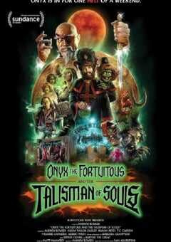 幸运欧尼克斯和灵魂护身符