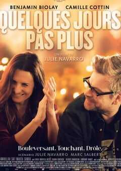 爱你不是两三天