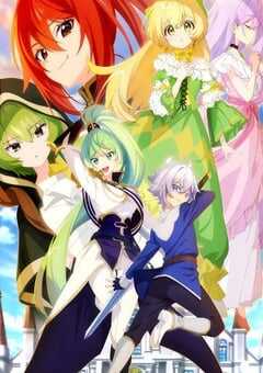 2023年日本动漫《转生贵族的异世界冒险录》全12集 4K网盘迅雷下载