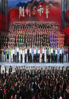 纪念抗战胜利80周年群众歌咏展演