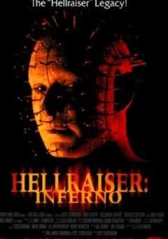 养鬼吃人5：地狱