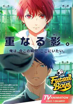 フットサルボーイズ!!!!!