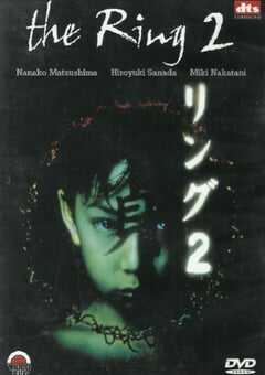 1999年日本经典恐怖片《午夜凶铃2：贞子缠身》蓝光日语中字 4K网盘迅雷下载