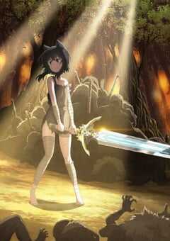 转生成为魔剑了