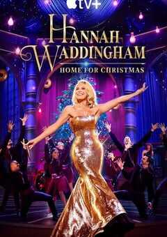 汉娜·沃丁汉姆：回家过圣诞